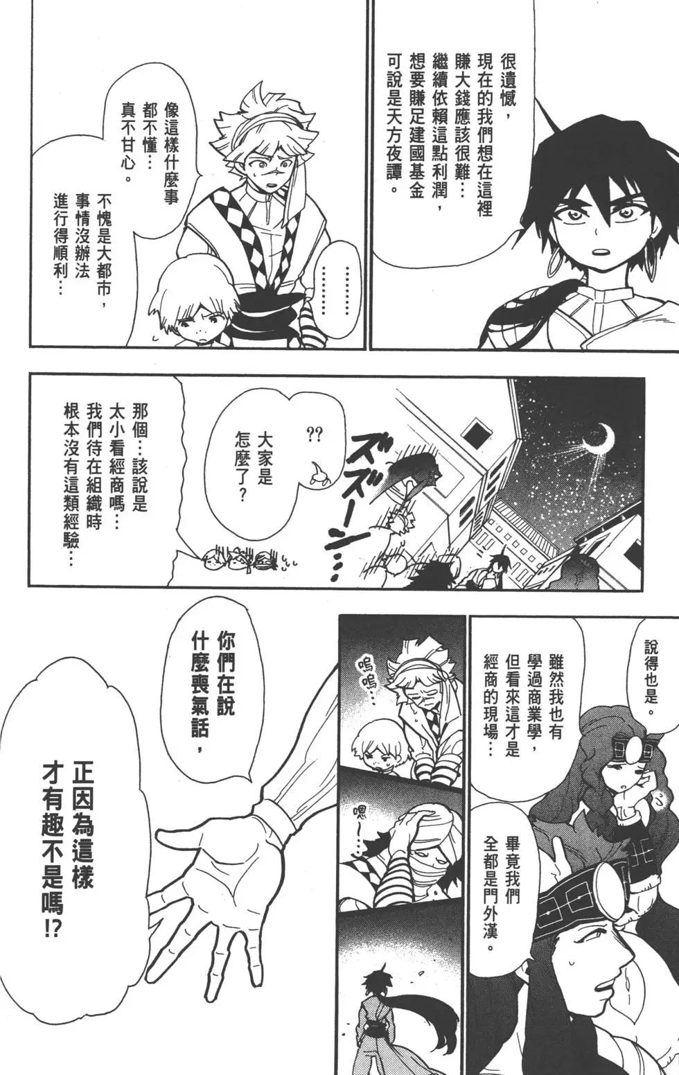 第 73 页