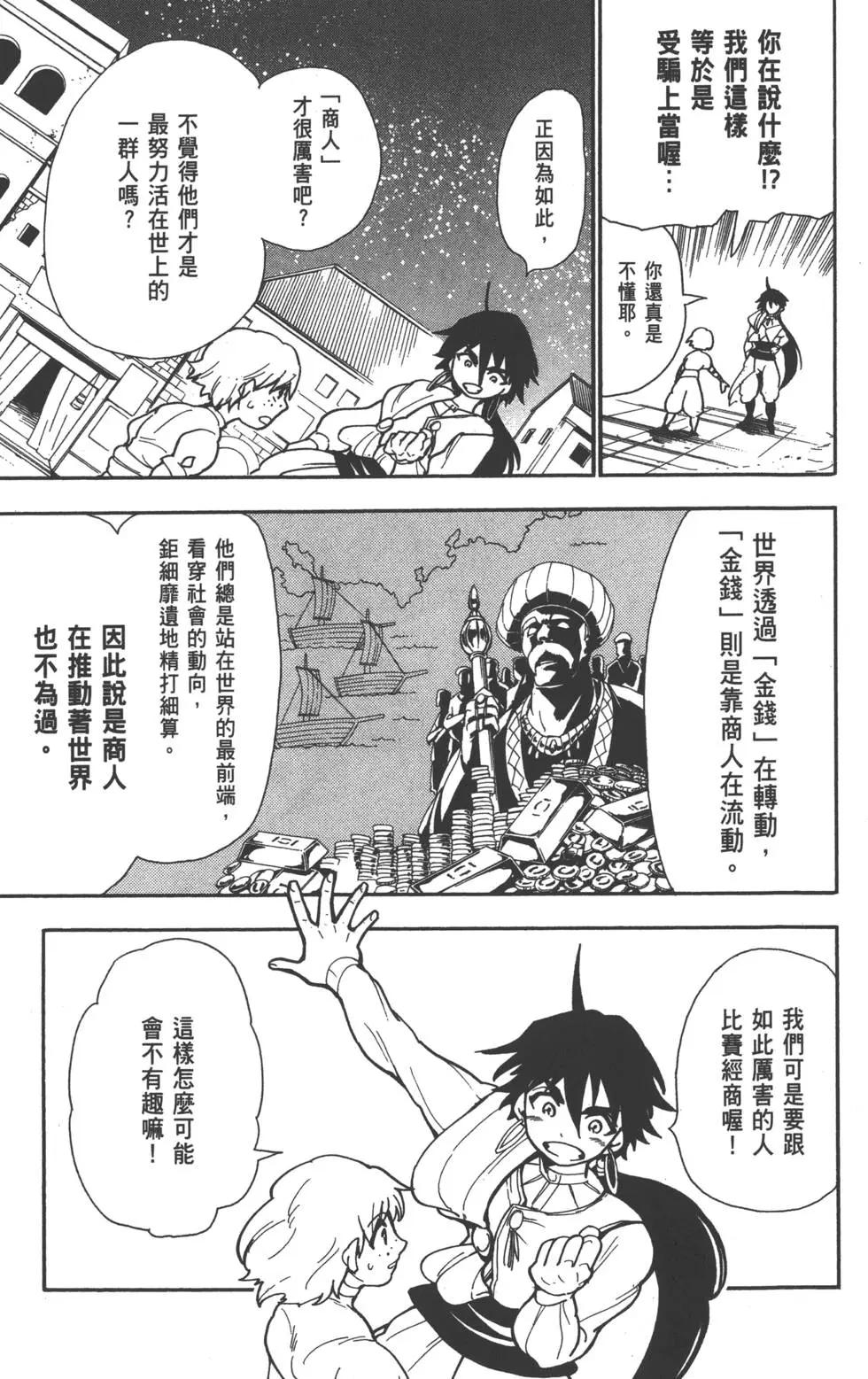 第 74 页