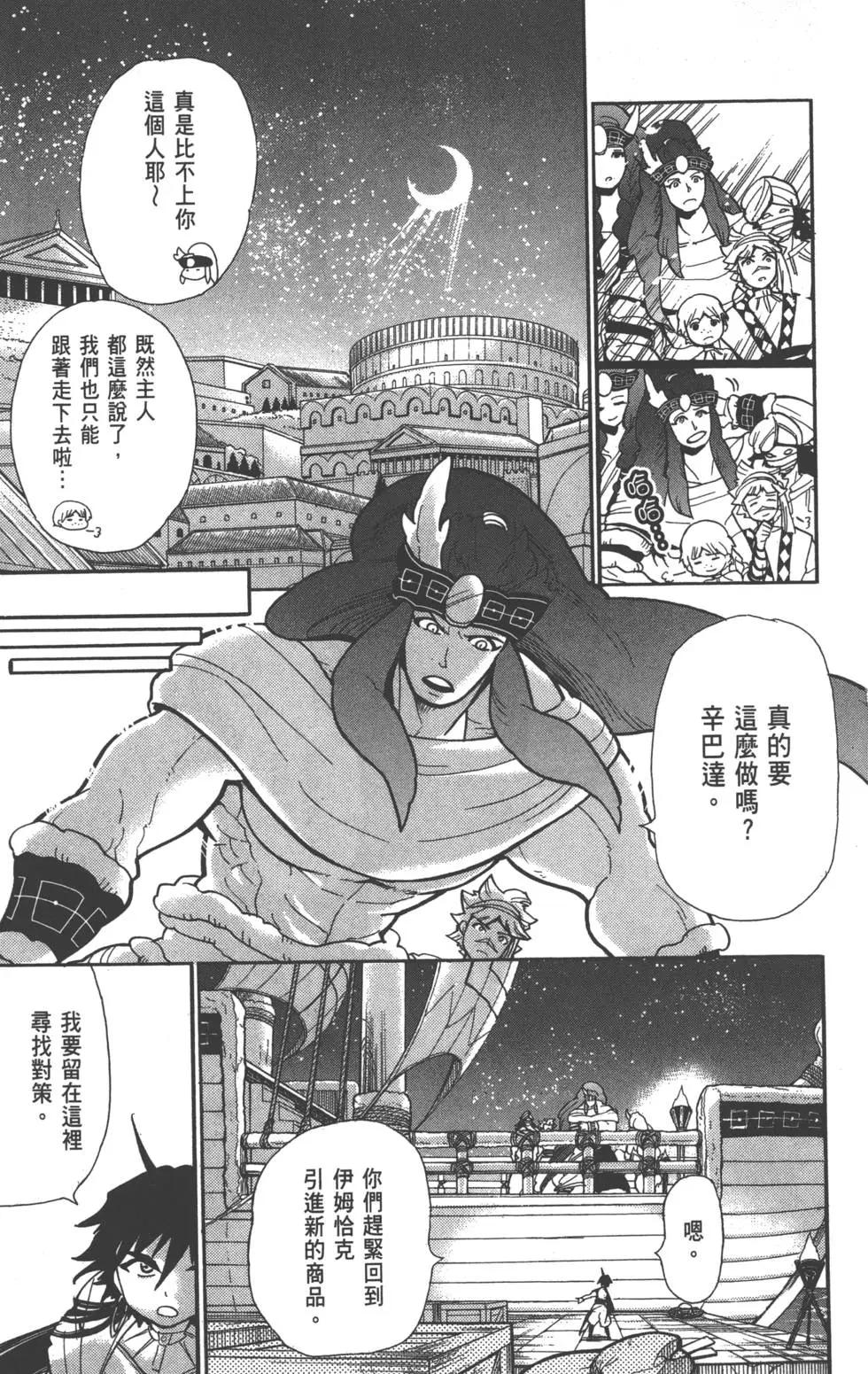 第 76 页