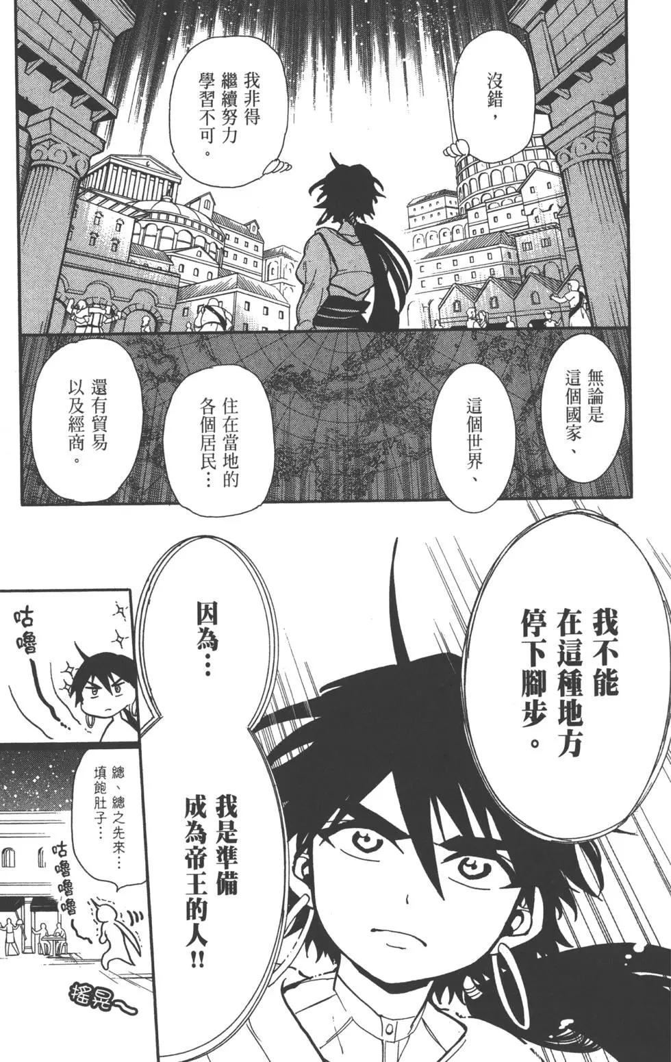 第 78 页