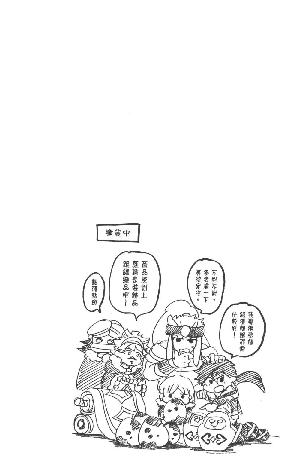 第 79 页