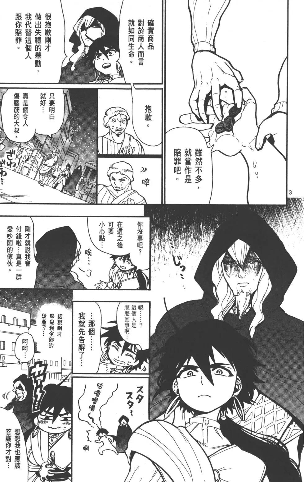 第 82 页