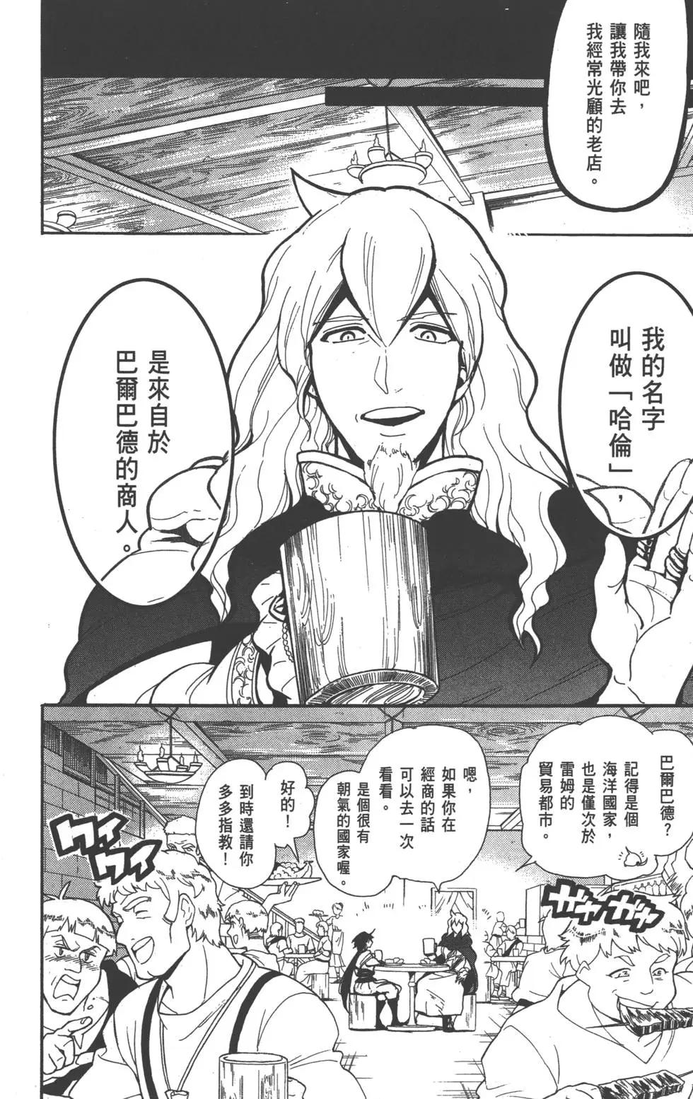 第 83 页