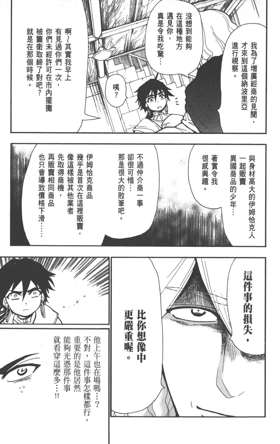 第 84 页