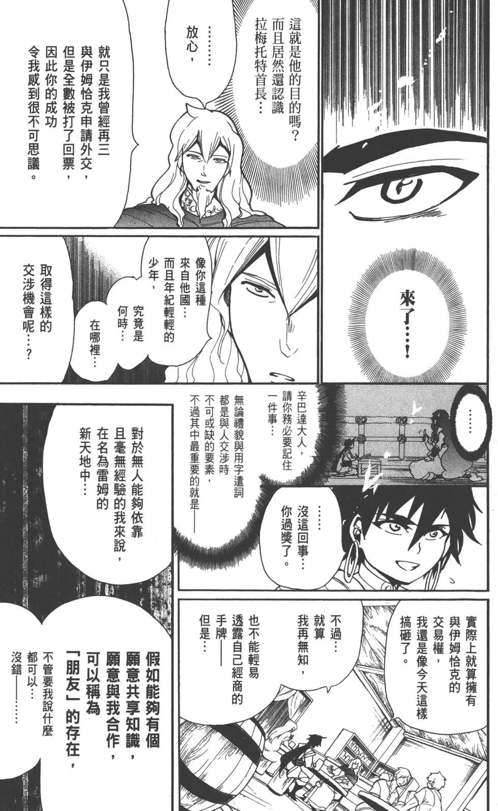 第 86 页