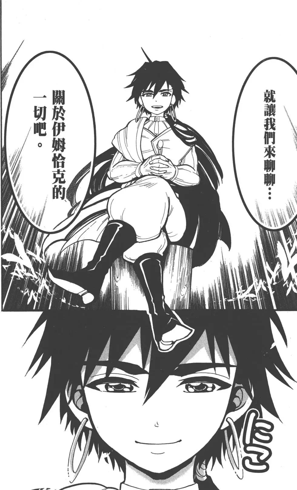 第 87 页