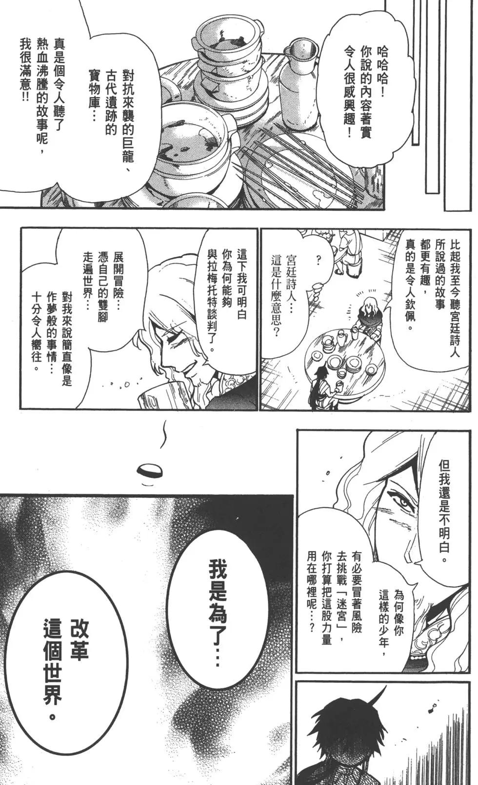 第 90 页