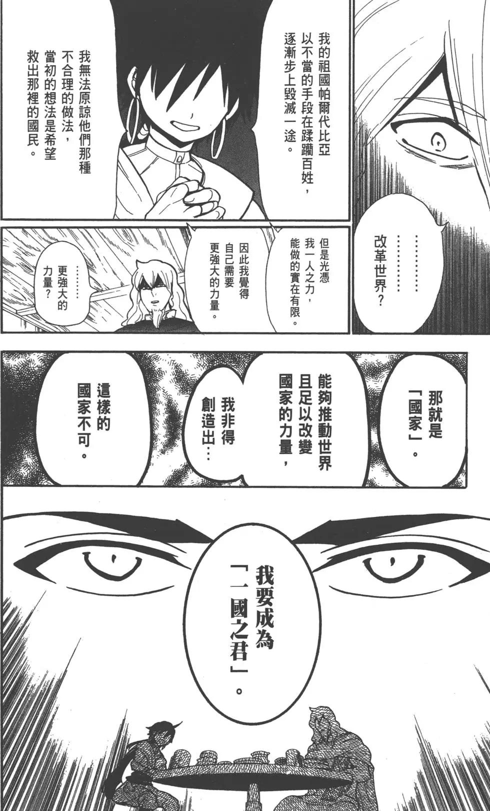 第 91 页