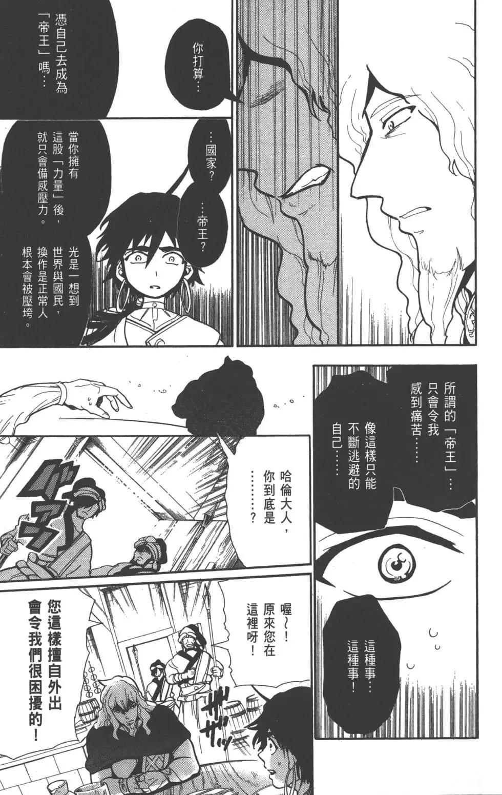 第 92 页