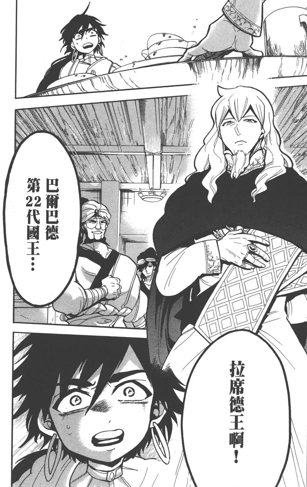 第 93 页