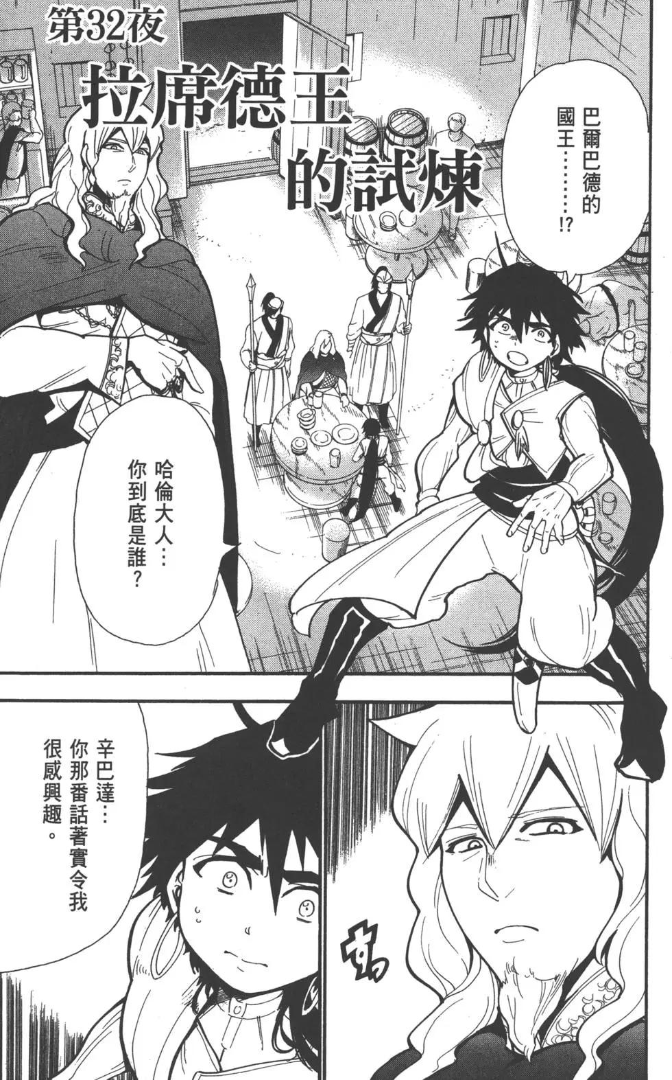 第 94 页