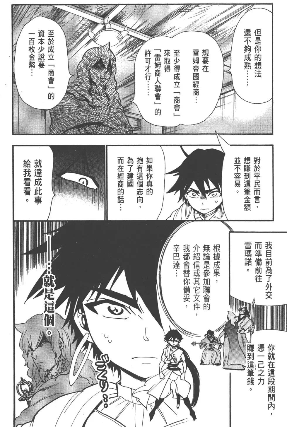 第 95 页