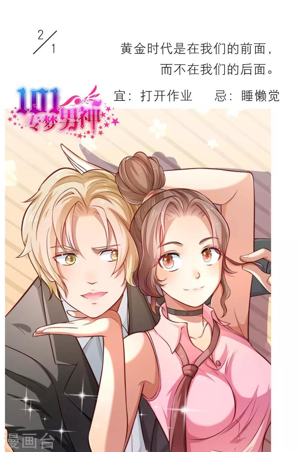 第 1 页