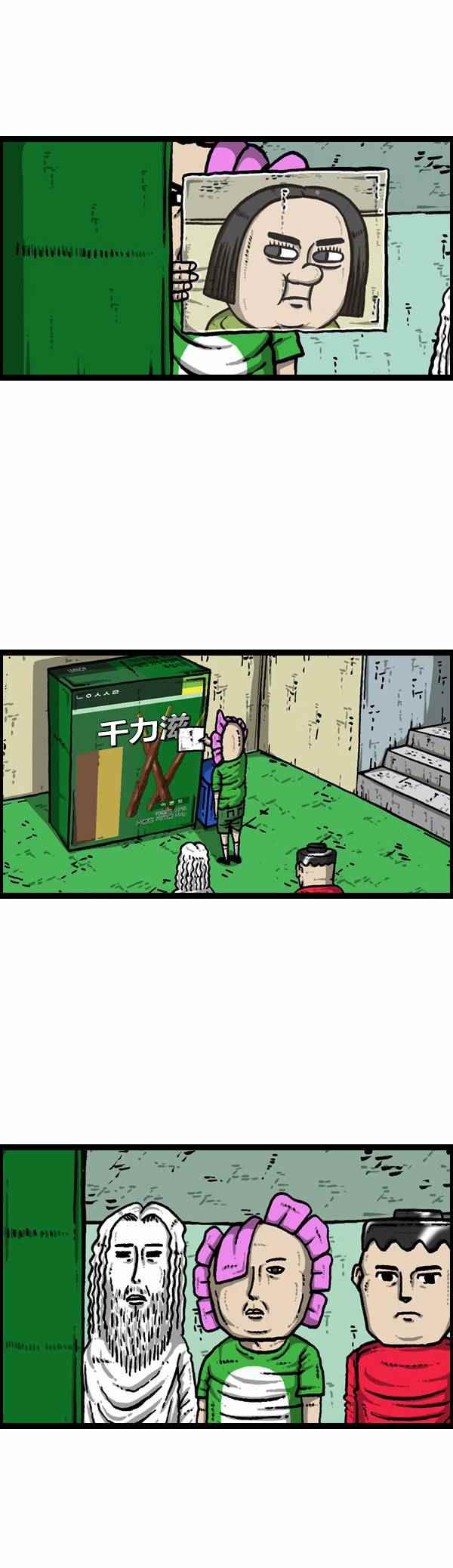 第 25 页