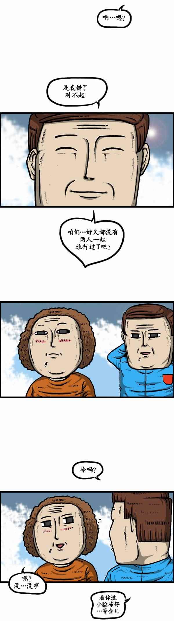 第 33 页