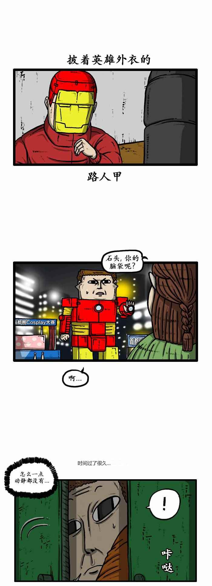 第 24 页