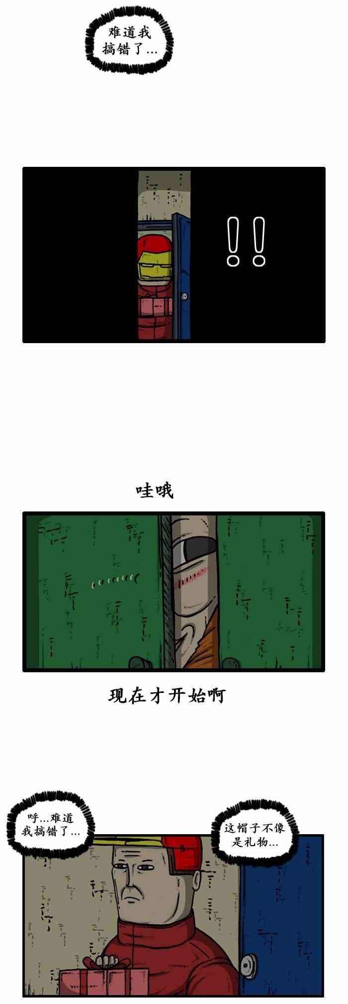 第 25 页