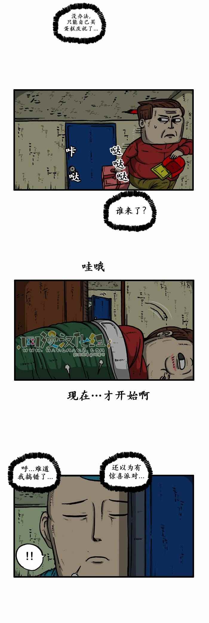 第 26 页