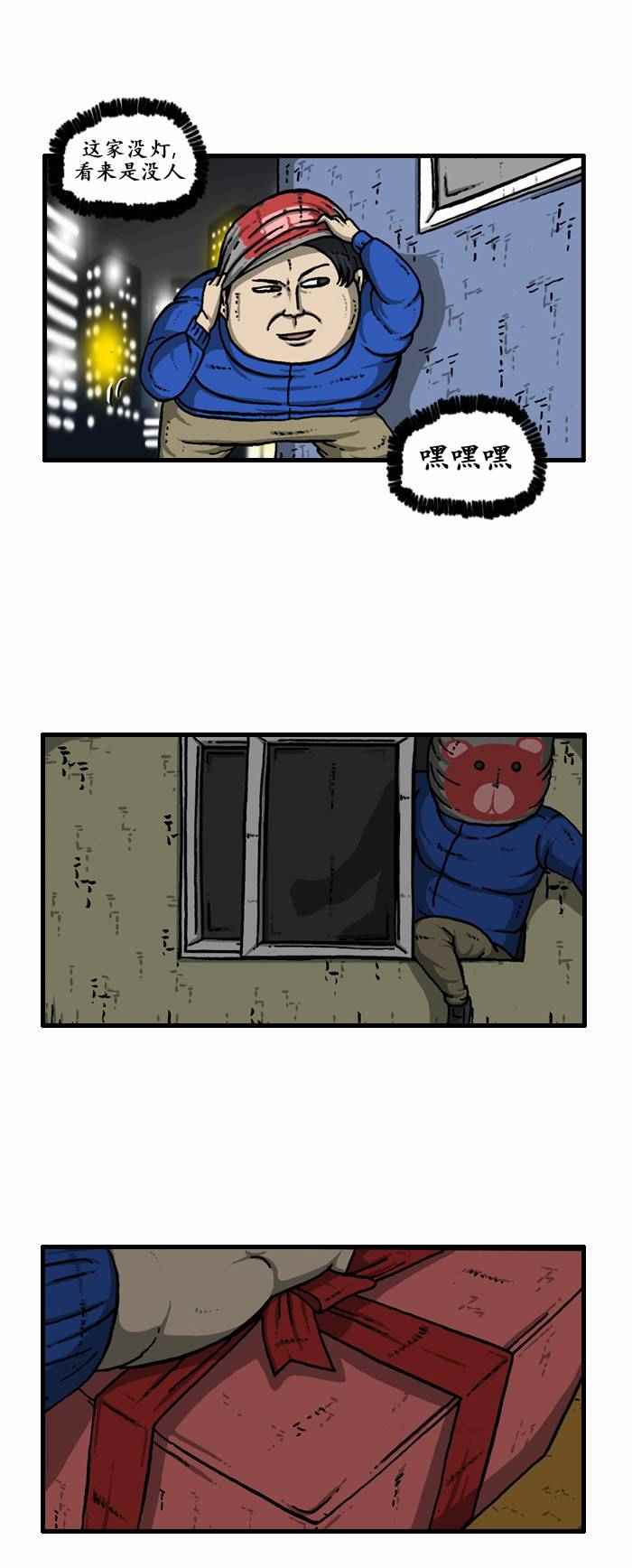 第 28 页