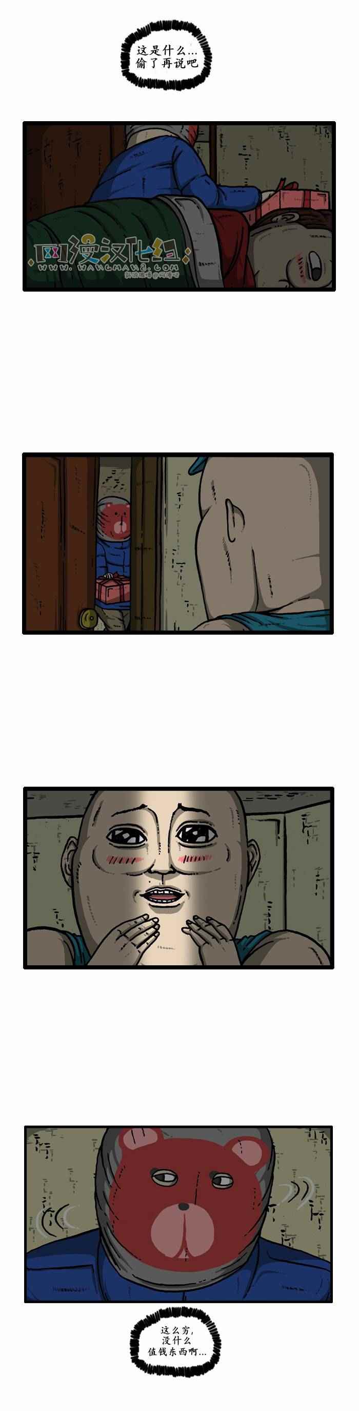 第 29 页