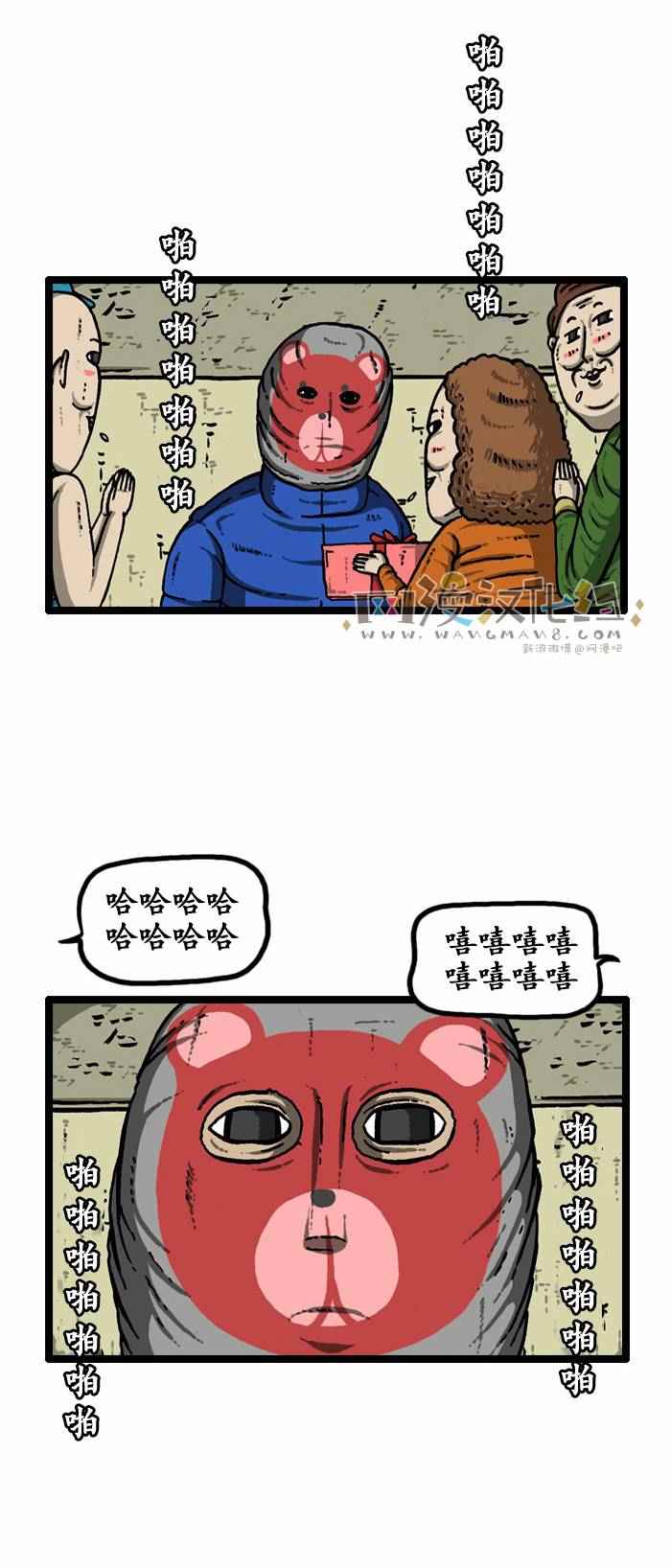 第 32 页