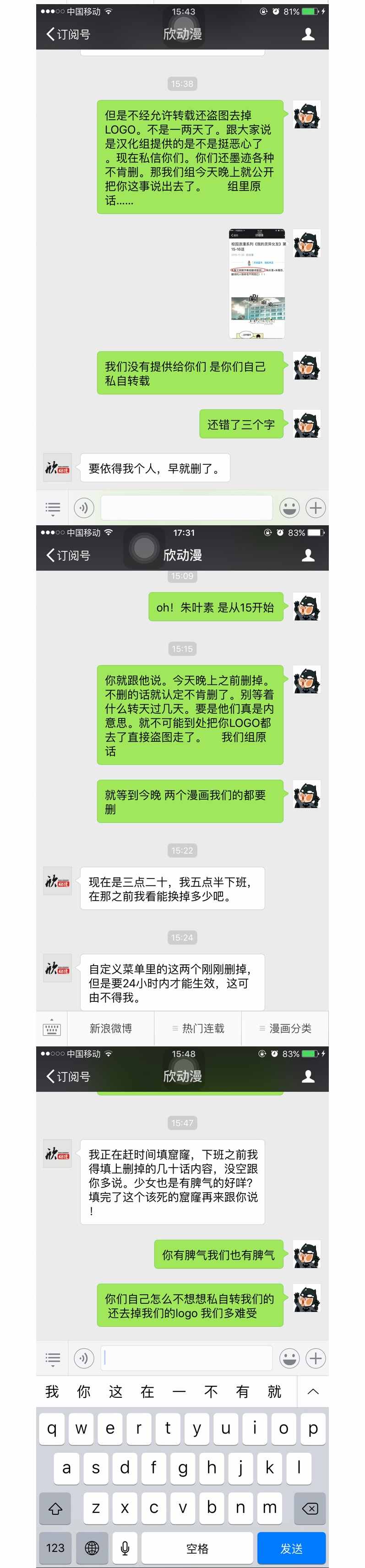 第 31 页