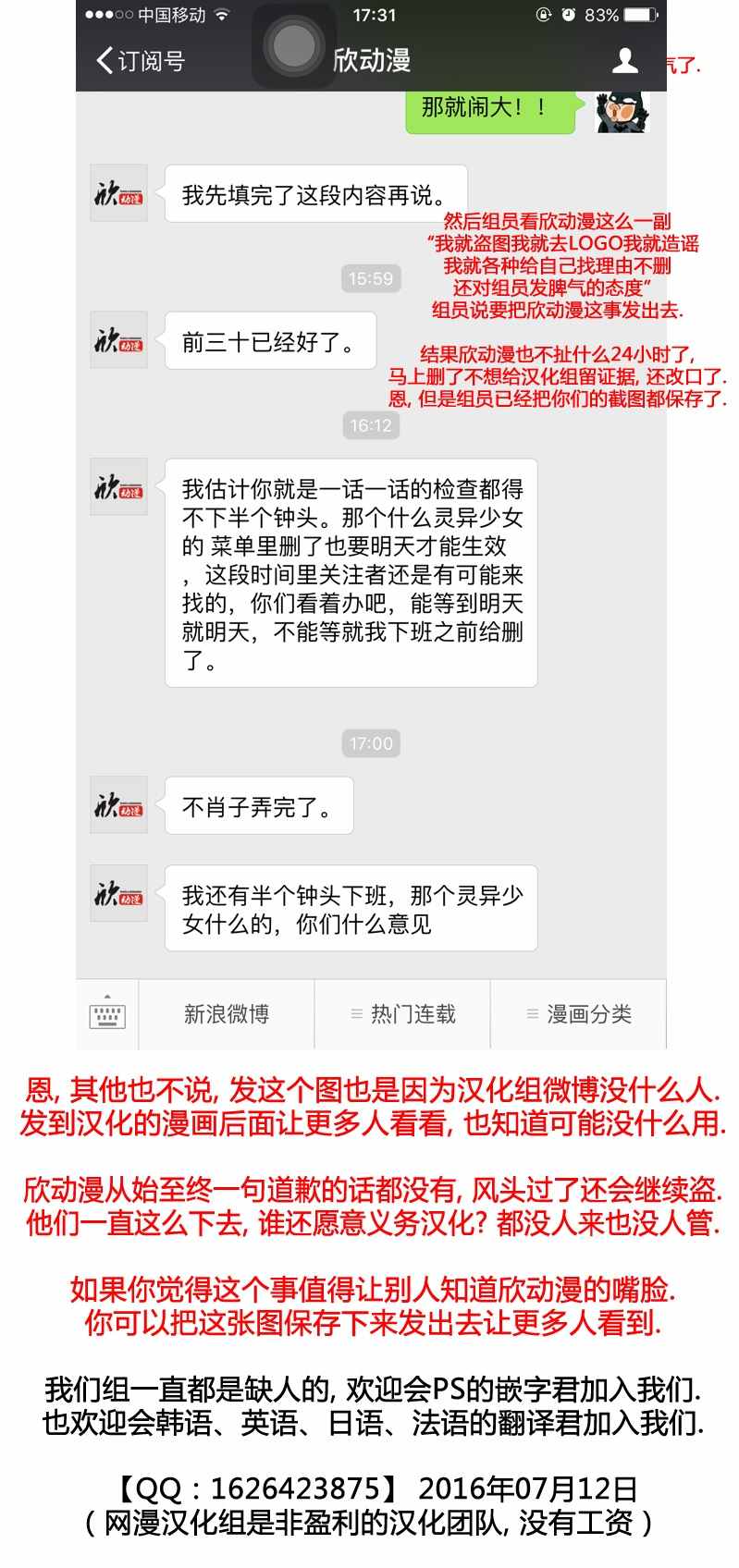 第 32 页