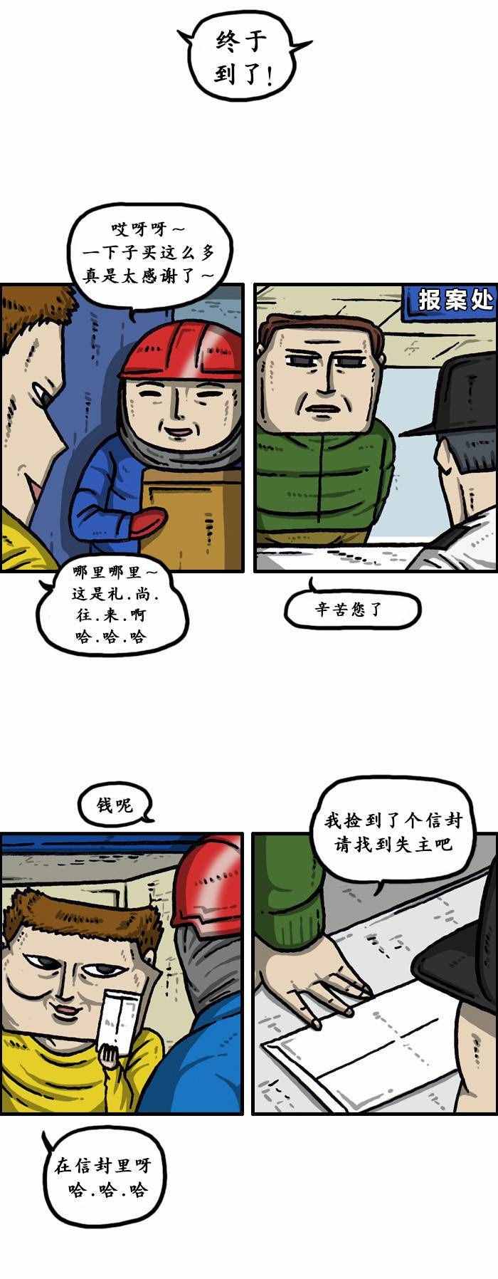 第 20 页