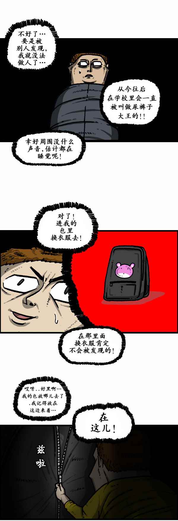 第 18 页