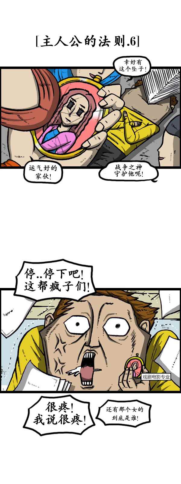 第 21 页
