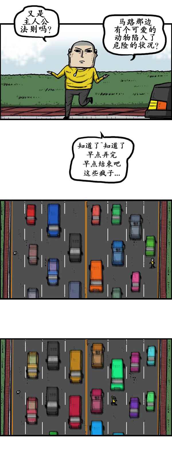 第 36 页