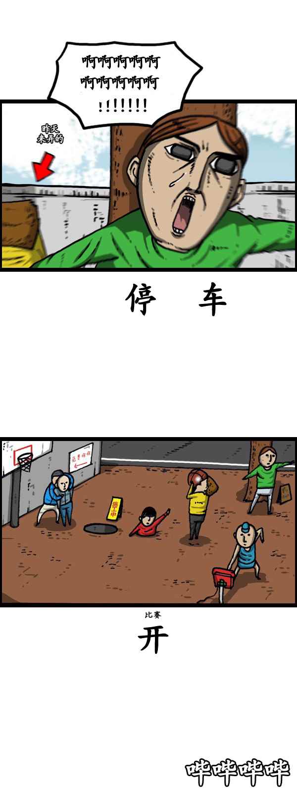 第 16 页