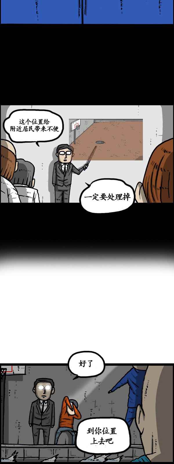 第 36 页