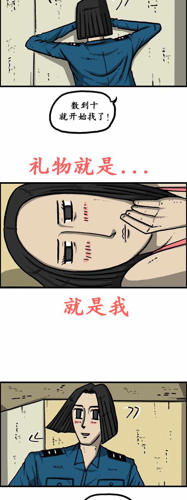第 28 页