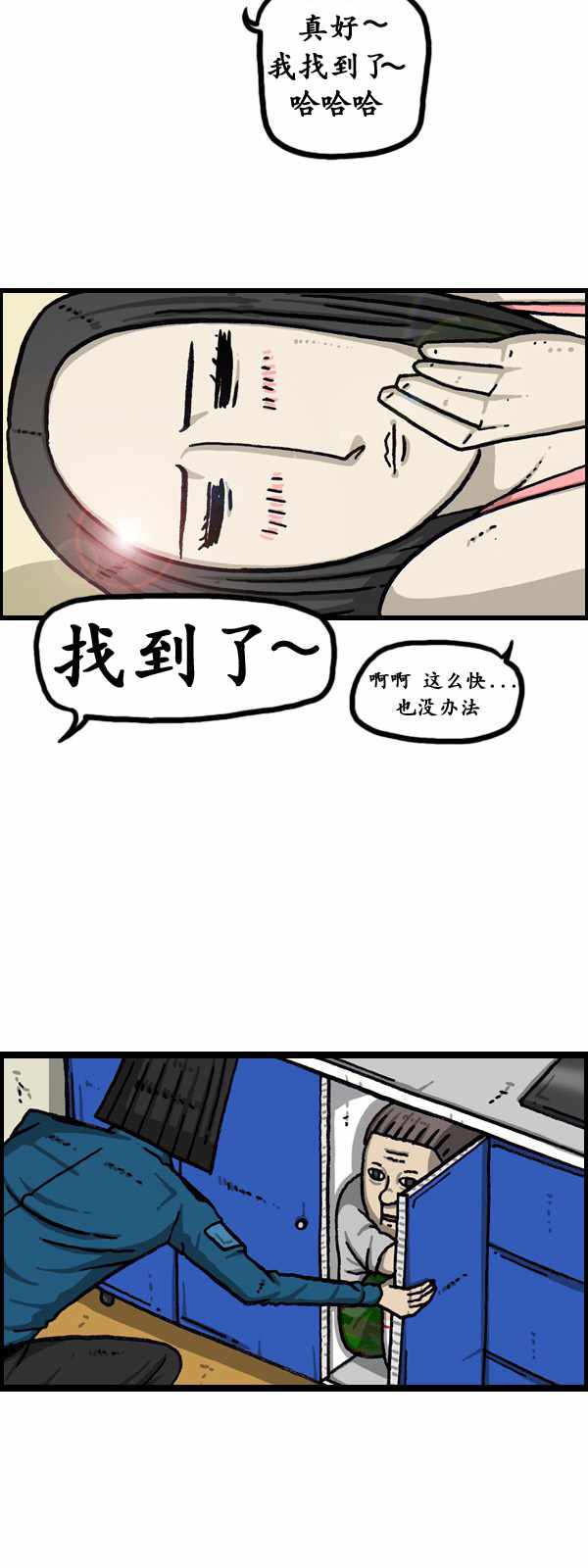 第 29 页