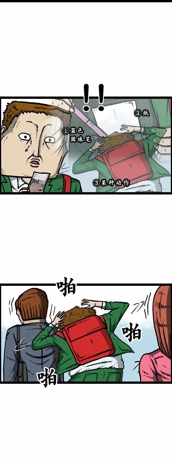 第 27 页