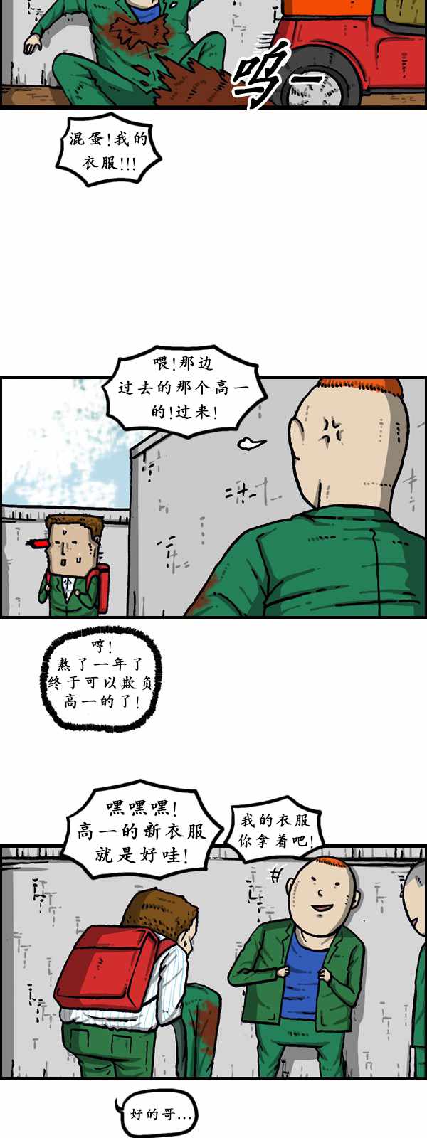 第 32 页