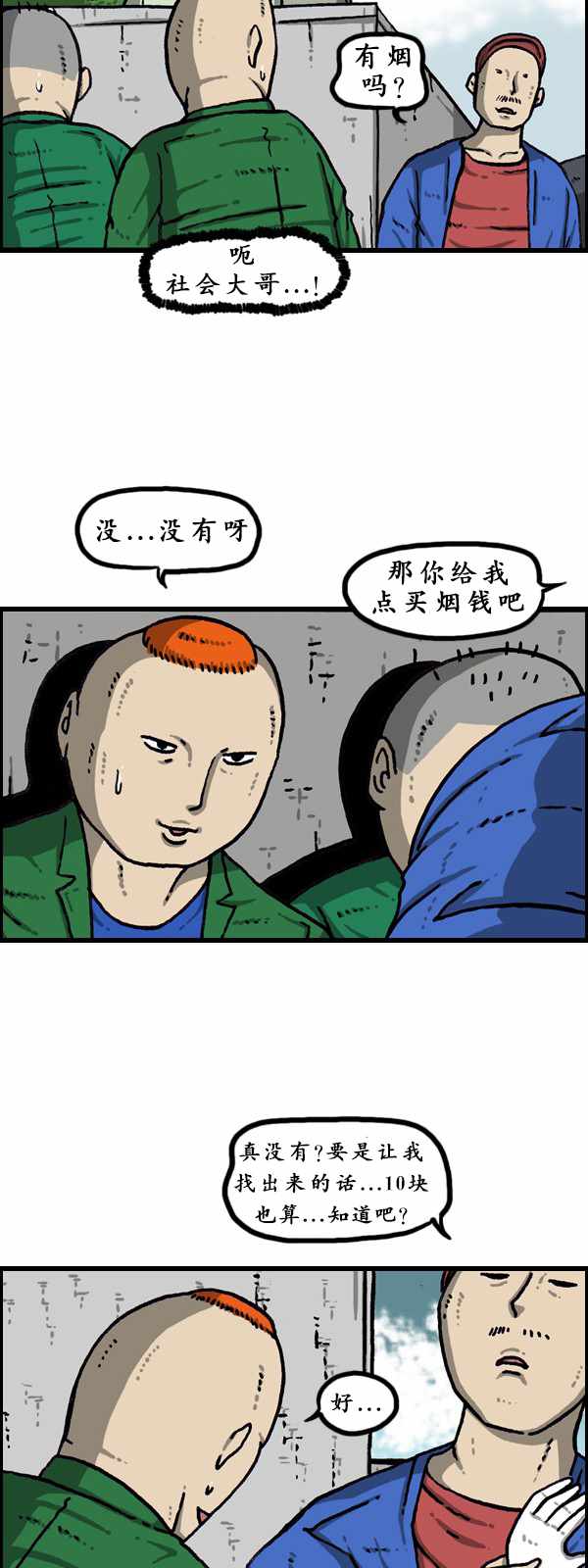 第 34 页