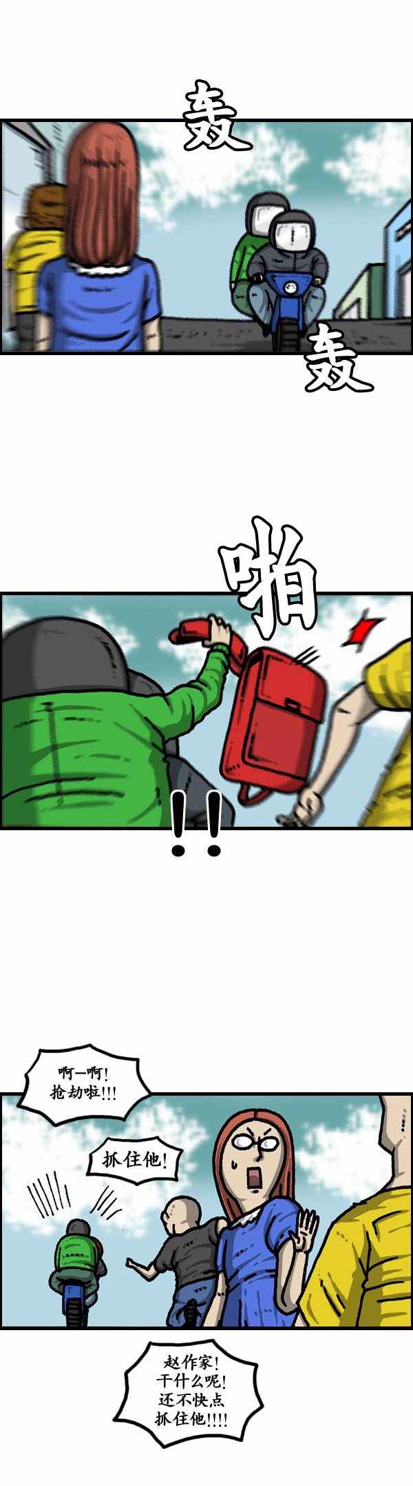 第 34 页