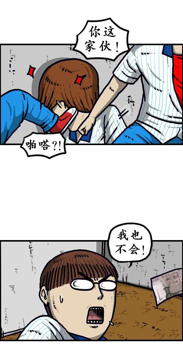 第 34 页