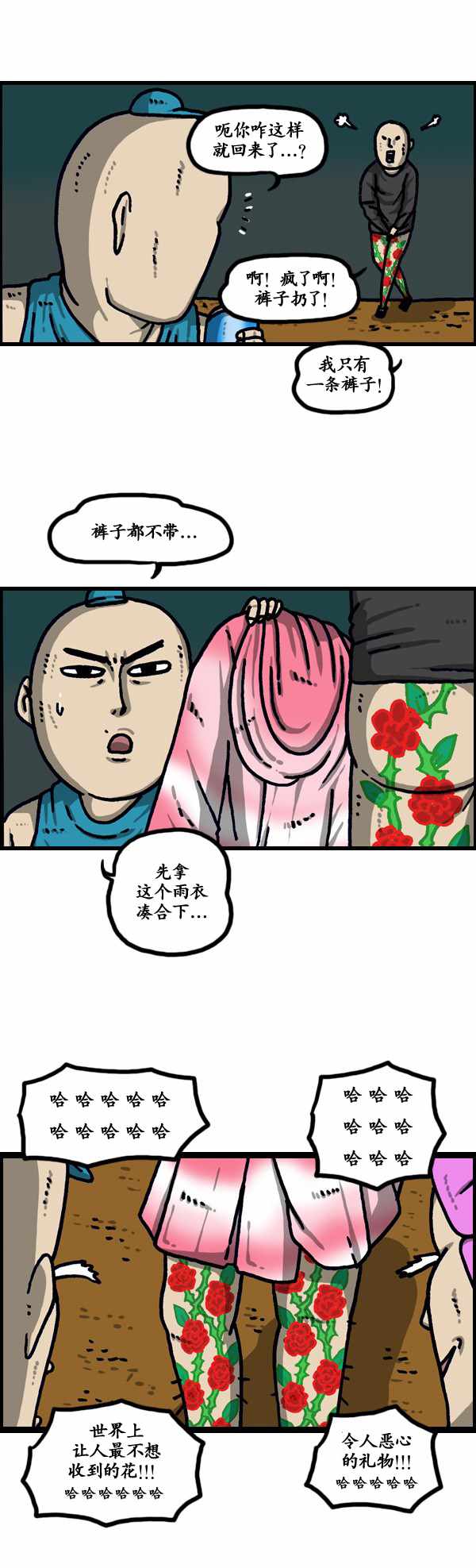 第 29 页