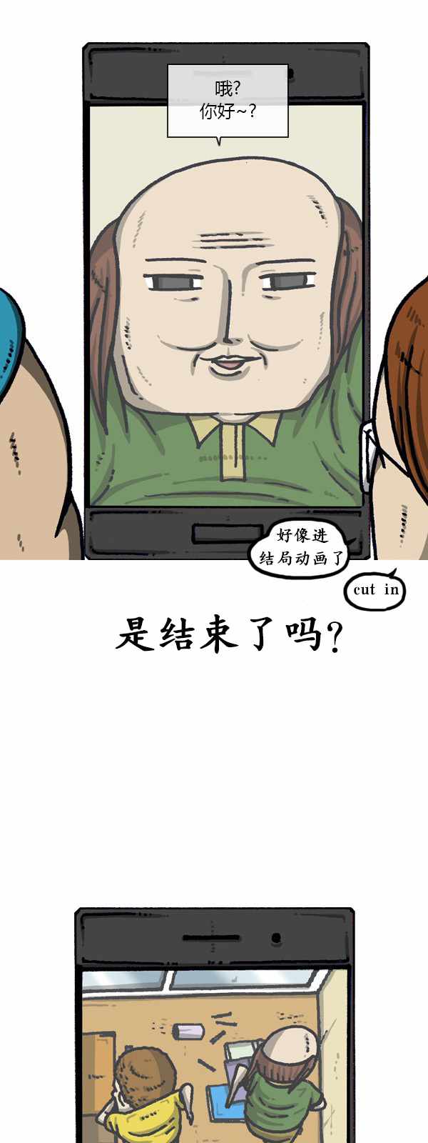 第 29 页