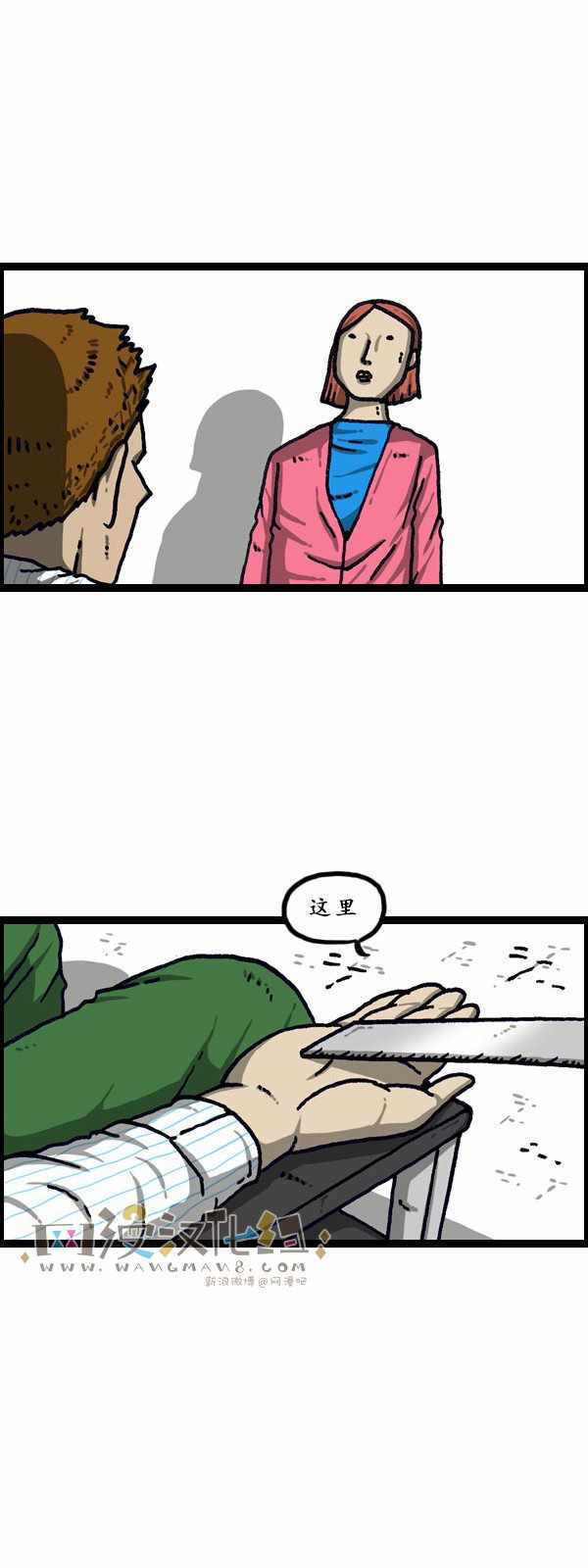第 38 页
