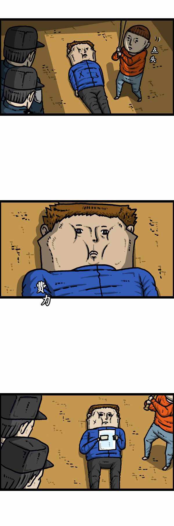 第 33 页