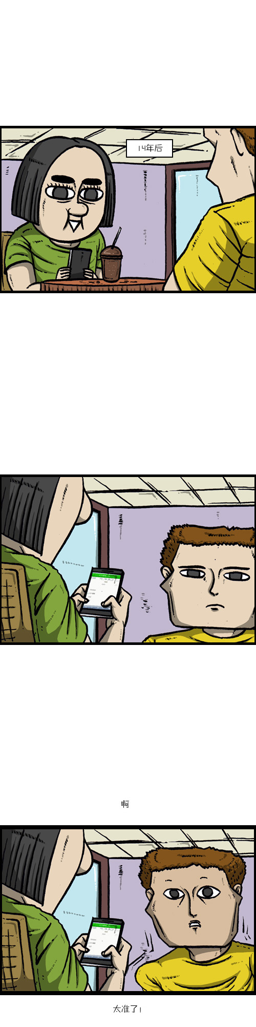 第 14 页