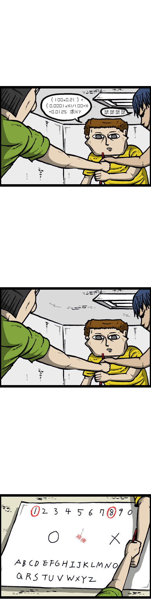第 19 页