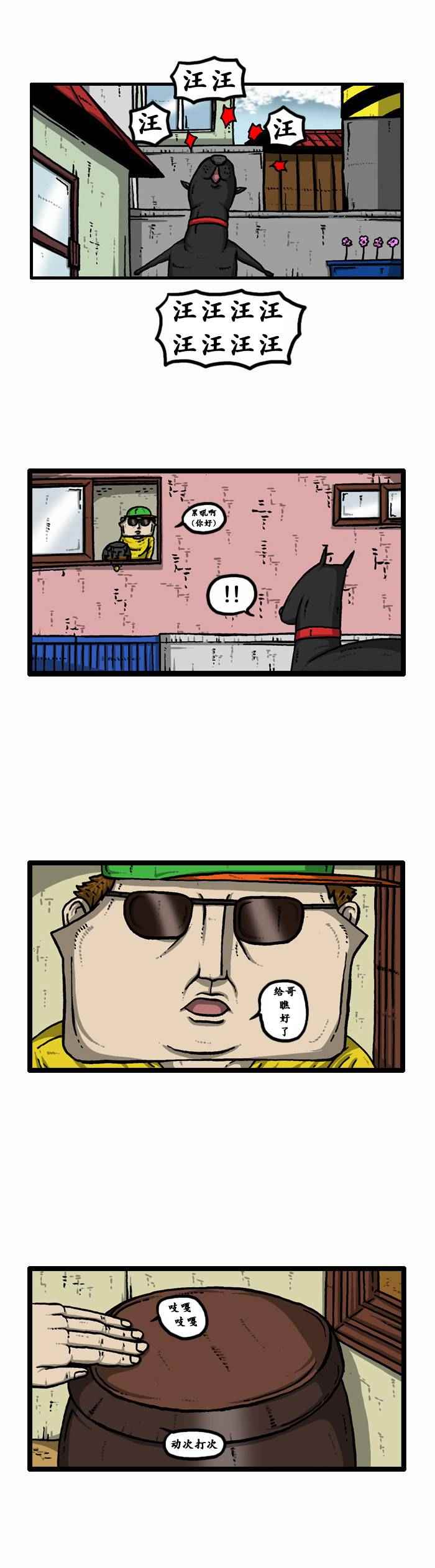 第 6 页