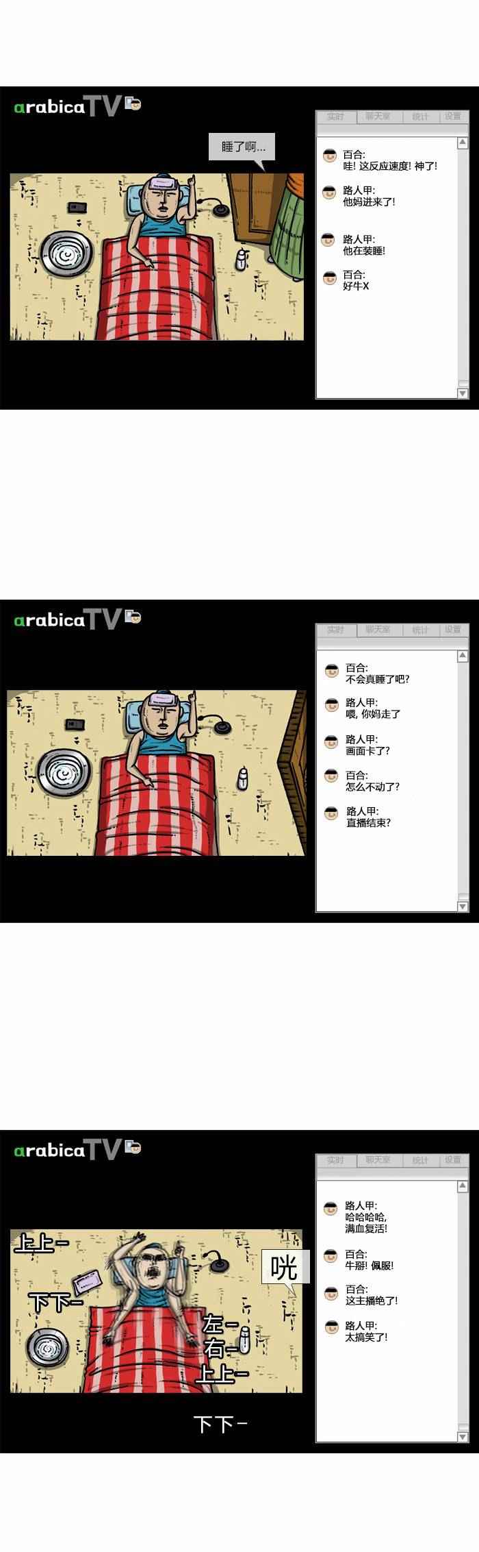 第 8 页