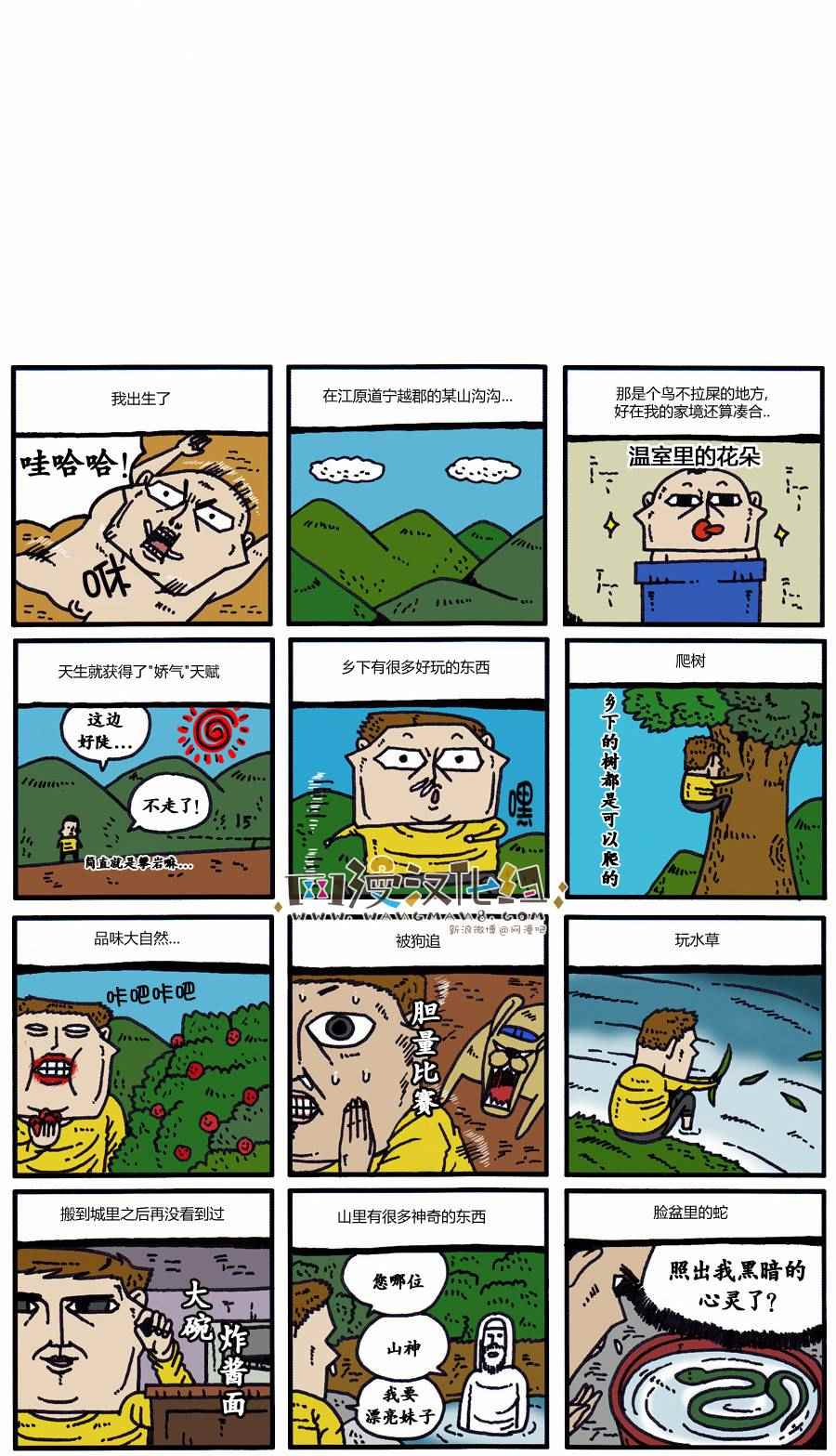 第 4 页