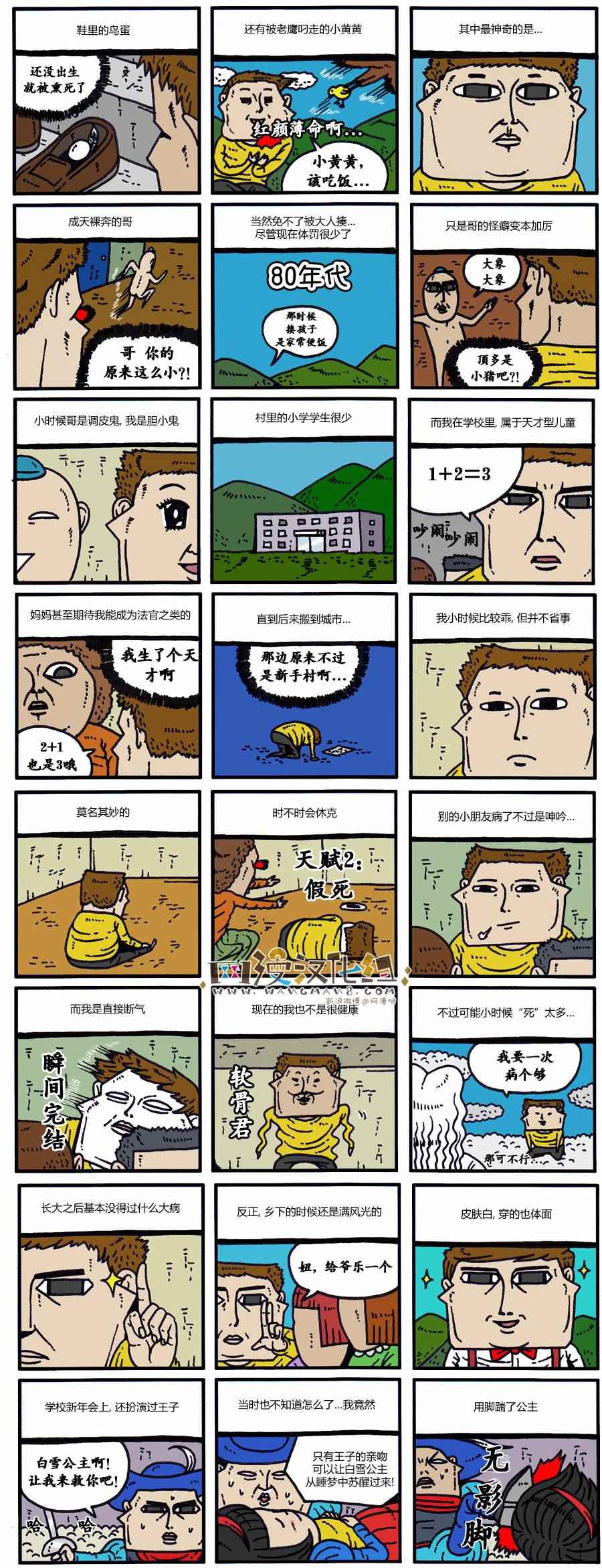 第 5 页